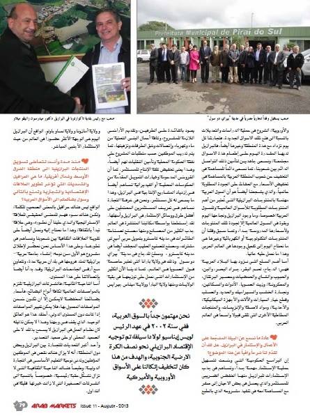 Entrevista do diretor-presidente, Sr. Ghassan Saab, à revista Aswaq el Arab — Registro 4